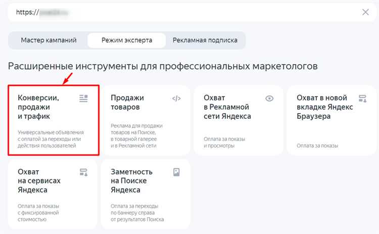 4 типа кампаний в Яндекс.Директе для рекламы ваших товаров и услуг