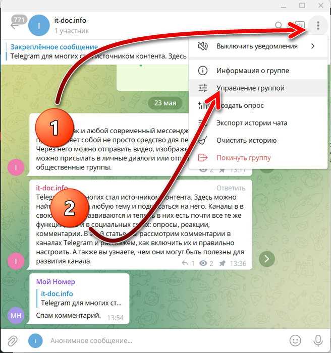 6 необычных способов попросить подписчиков забустить Telegram-канал, чтобы в нем появились истории