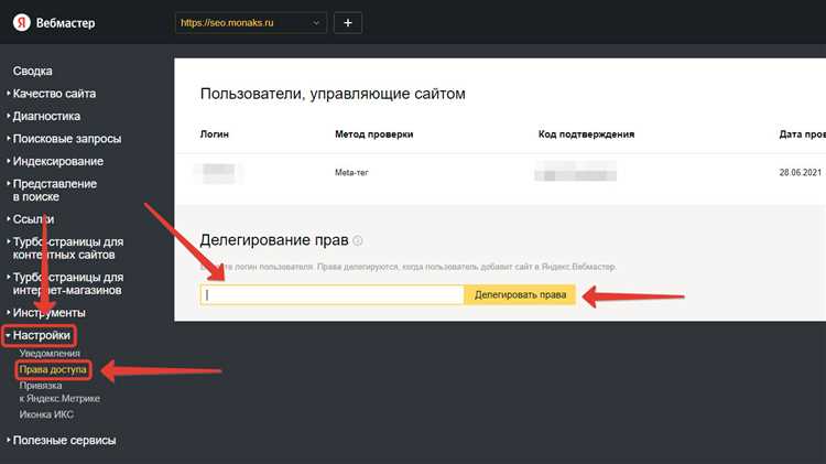 Альтернатива Яндекс.Вебмастеру: настраиваем вебмастера Google, Mail, Bing