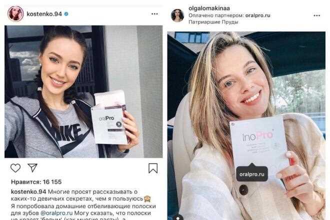Блогер для рекламы в Instagram: как найти и выбрать