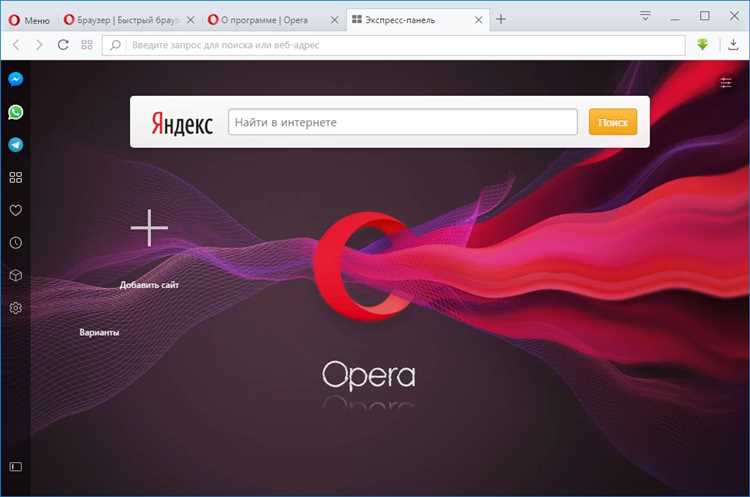 Преимущества Opera One перед другими браузерами