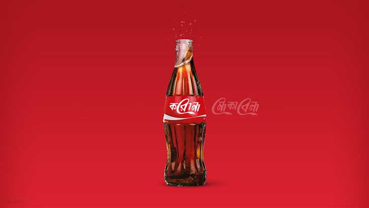 Прогнозы на будущее с измененным логотипом Coca-Cola