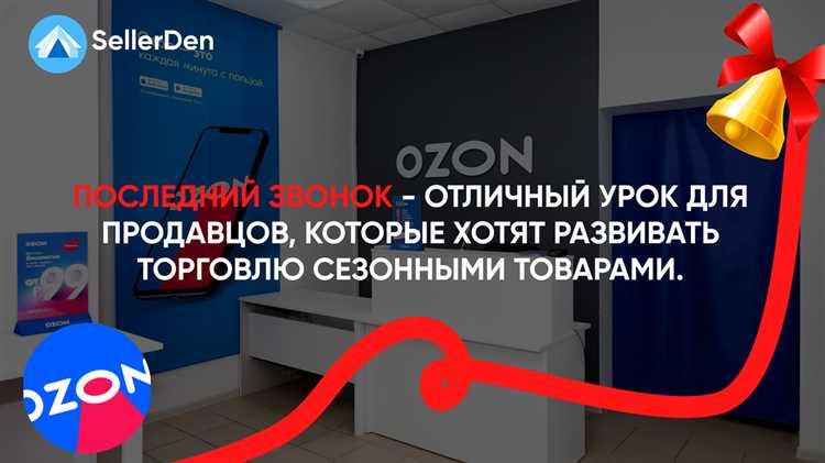 Денис Ветренников, CEO SellerDen: «Мы не подкупаем сотрудников маркетплейсов, чтобы они нам сливали данные»