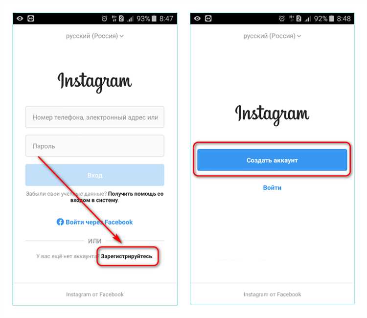 Пользование Instagram на компьютере без смартфона: особенности и ограничения