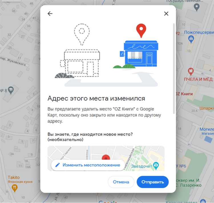 Как найти дубли карточек компании на Google и Яндекс Картах