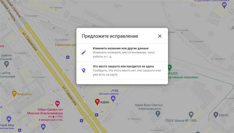 Как найти и удалить дубли карточек компании на Google и Яндекс Картах: подробная инструкция