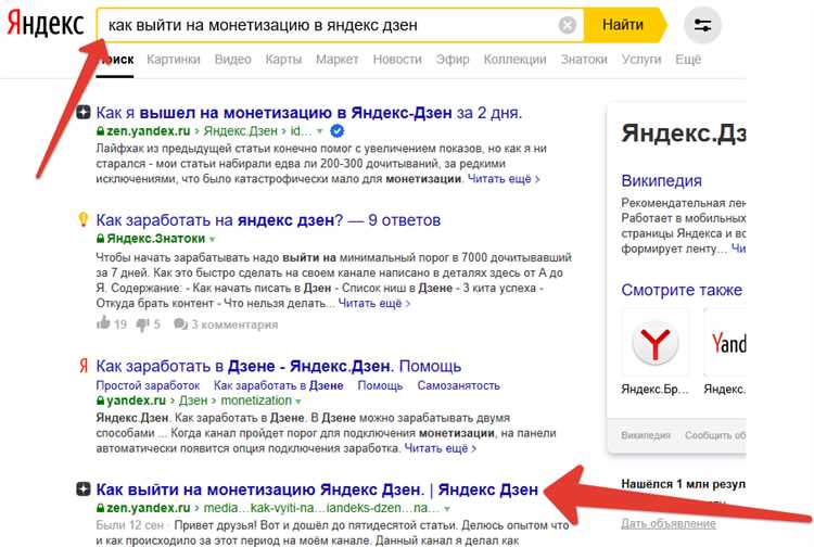 Как писать статьи в Яндекс.Дзен: учитываем все нюансы