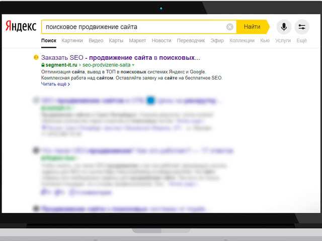 Как подружить поискового робота «Яндекса» с сайтом на JavaScript