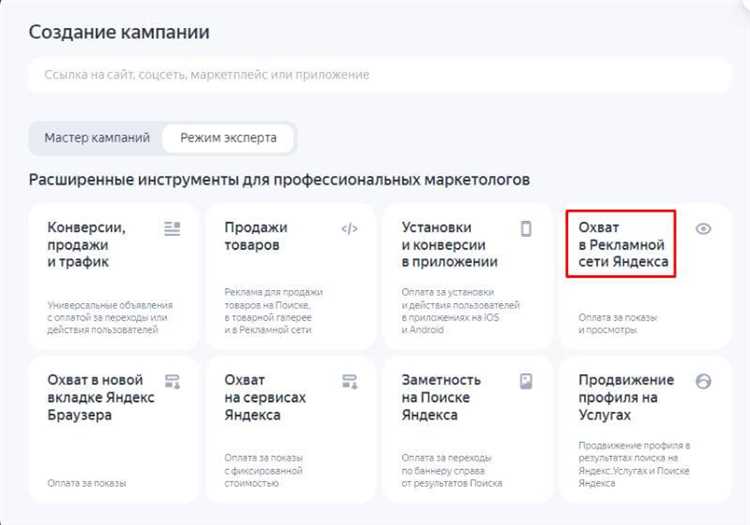 Что такое карусель и как она работает в Яндекс. Директ?
