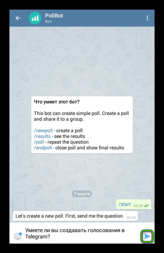 Особенности ботов в Telegram