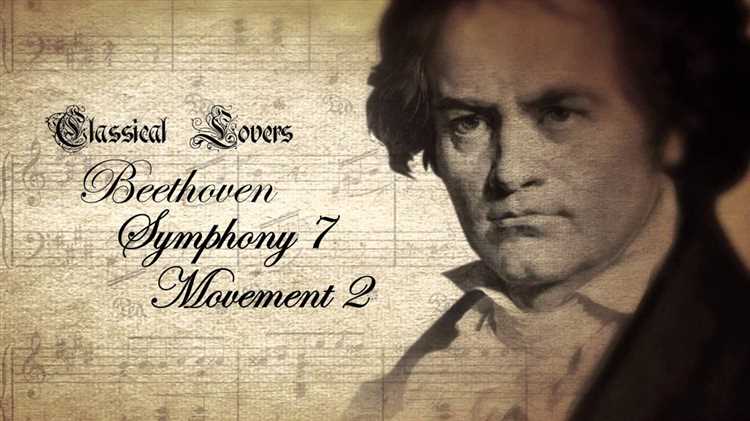 Почему новая симфония Бетховена вызывает споры среди музыкальных критиков?
