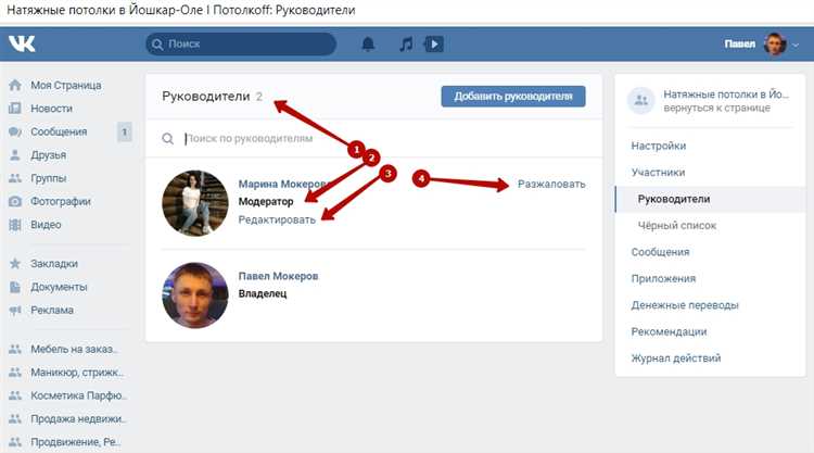 Продвижение группы ВКонтакте — полный гайд и добрые советы