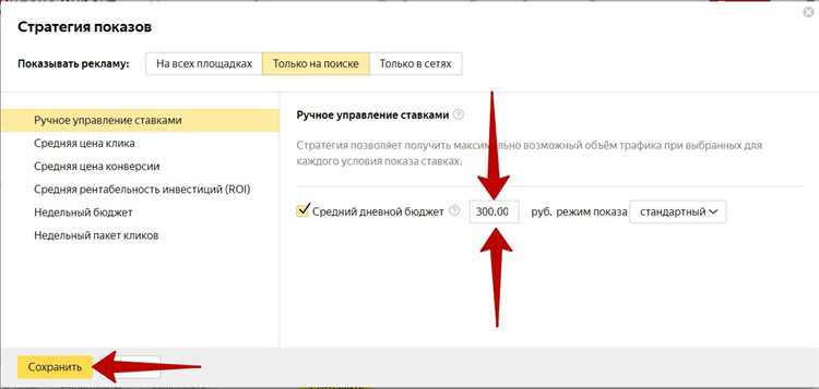 Создание эффективного текста объявления в Яндекс.Директ
